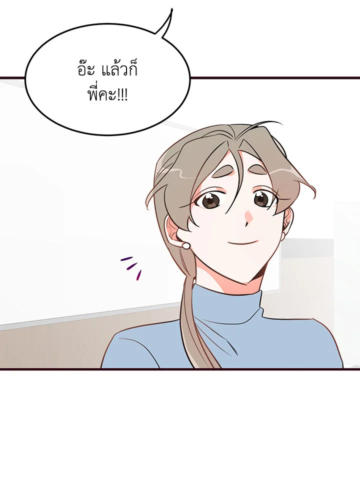 หน้า 56