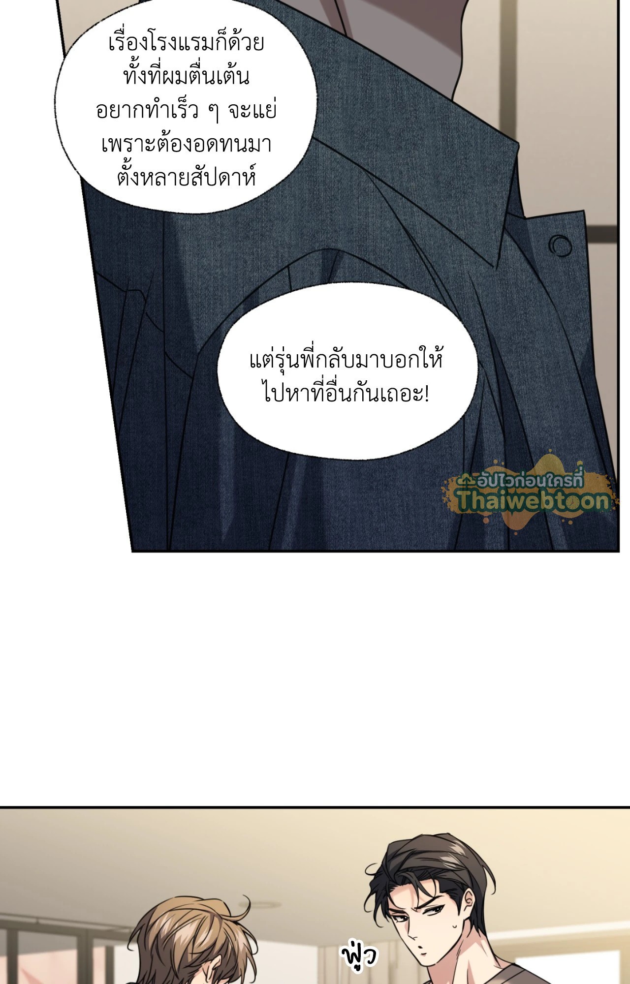 หน้า 71