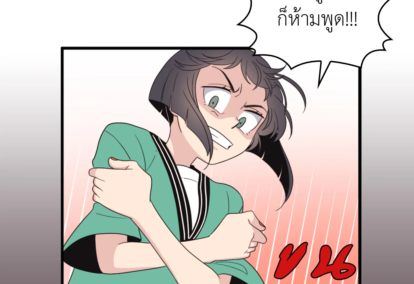 หน้า 113