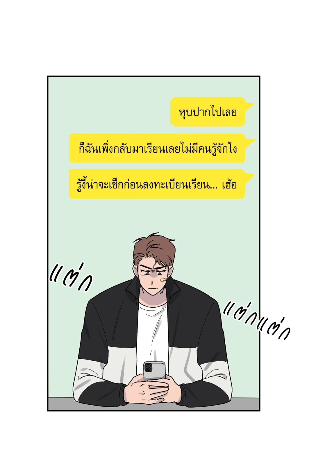 หน้า 20