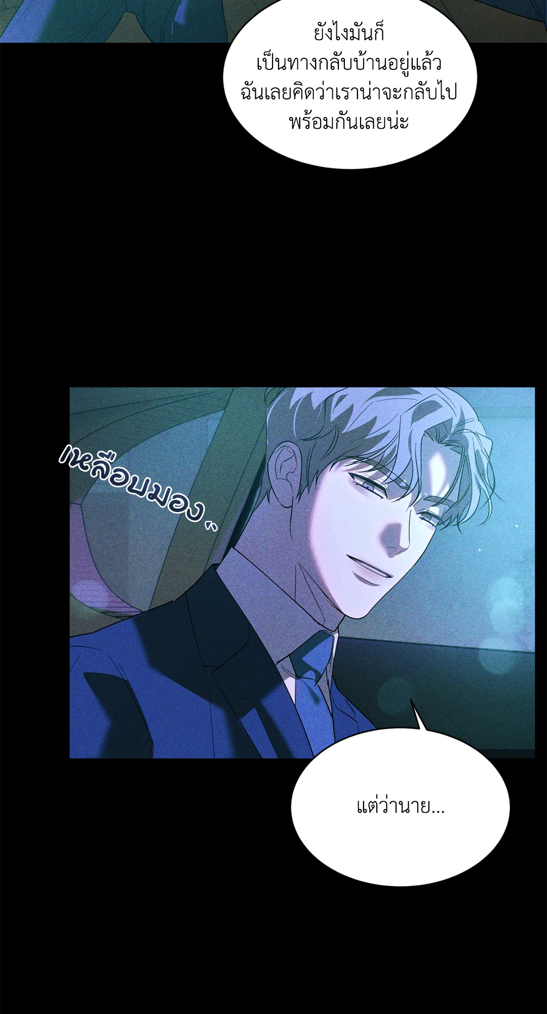 หน้า 50
