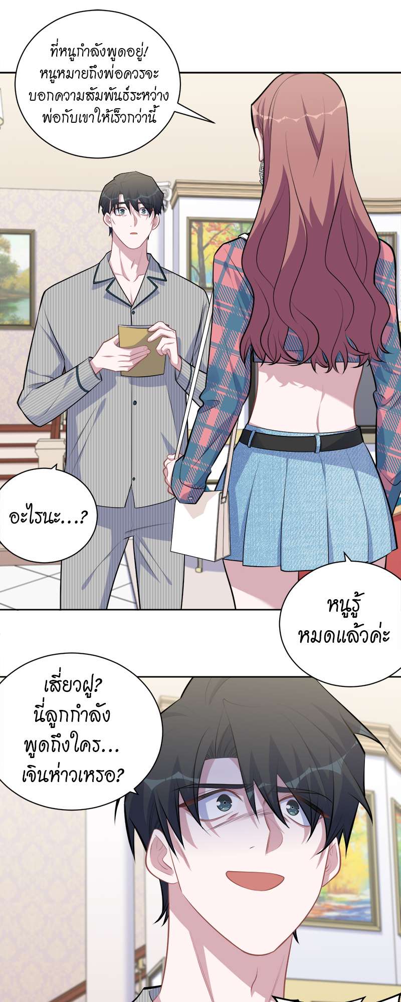 หน้า 27