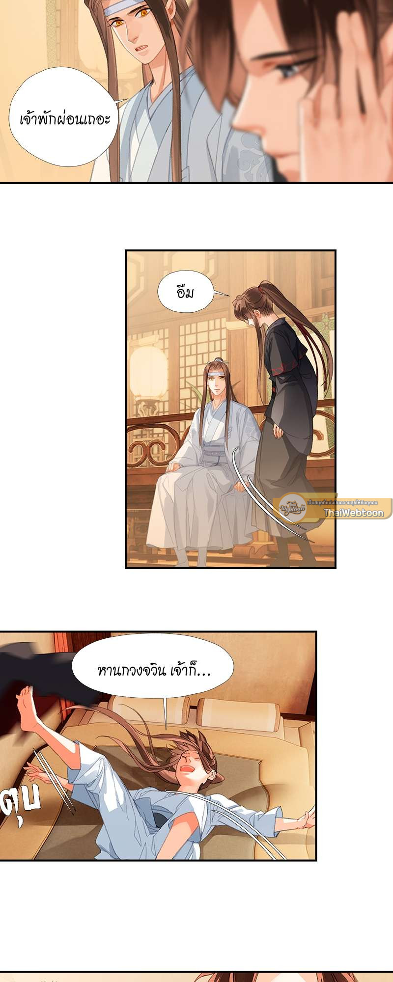 หน้า 15