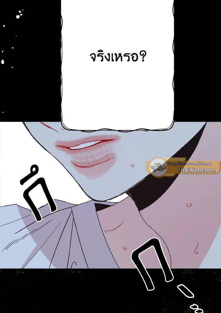 หน้า 82