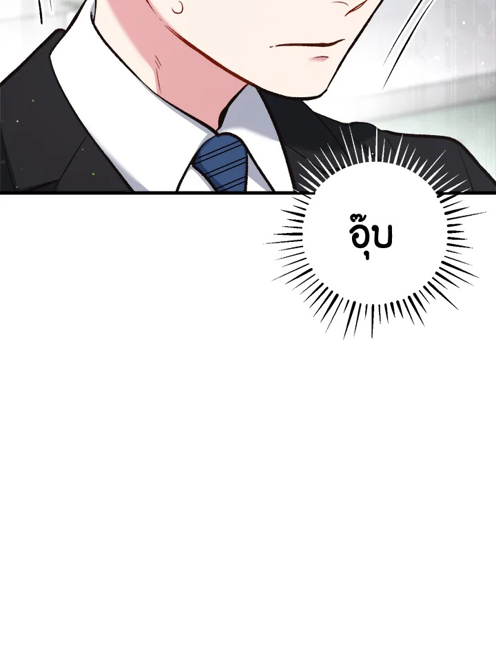 หน้า 89