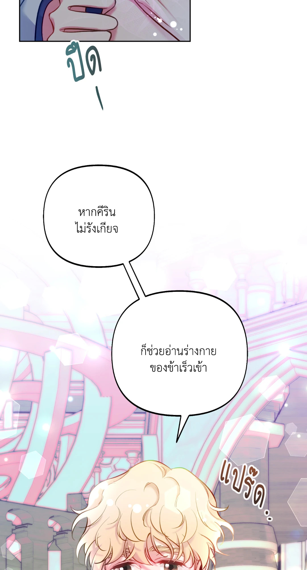 หน้า 81