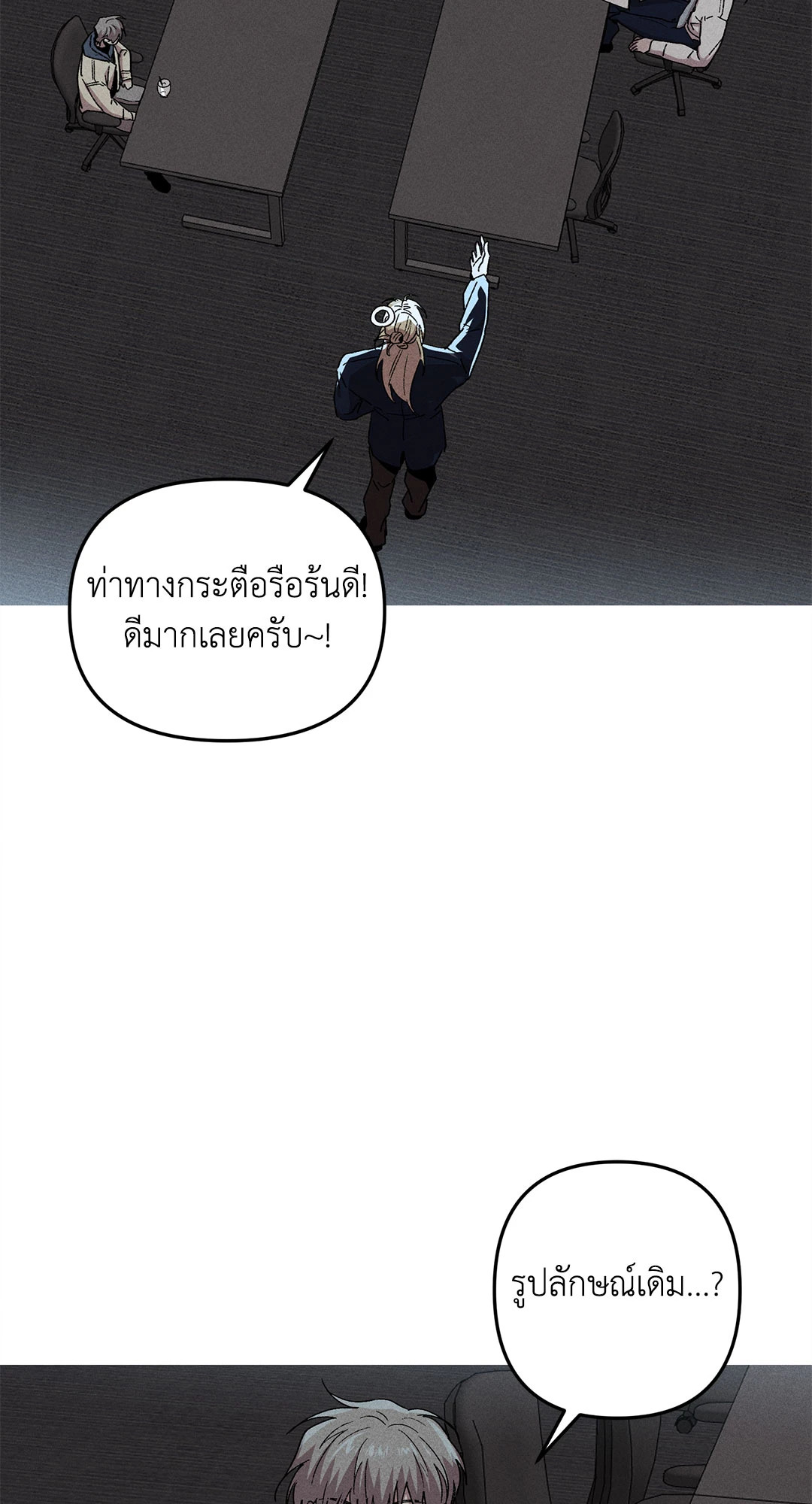 หน้า 63