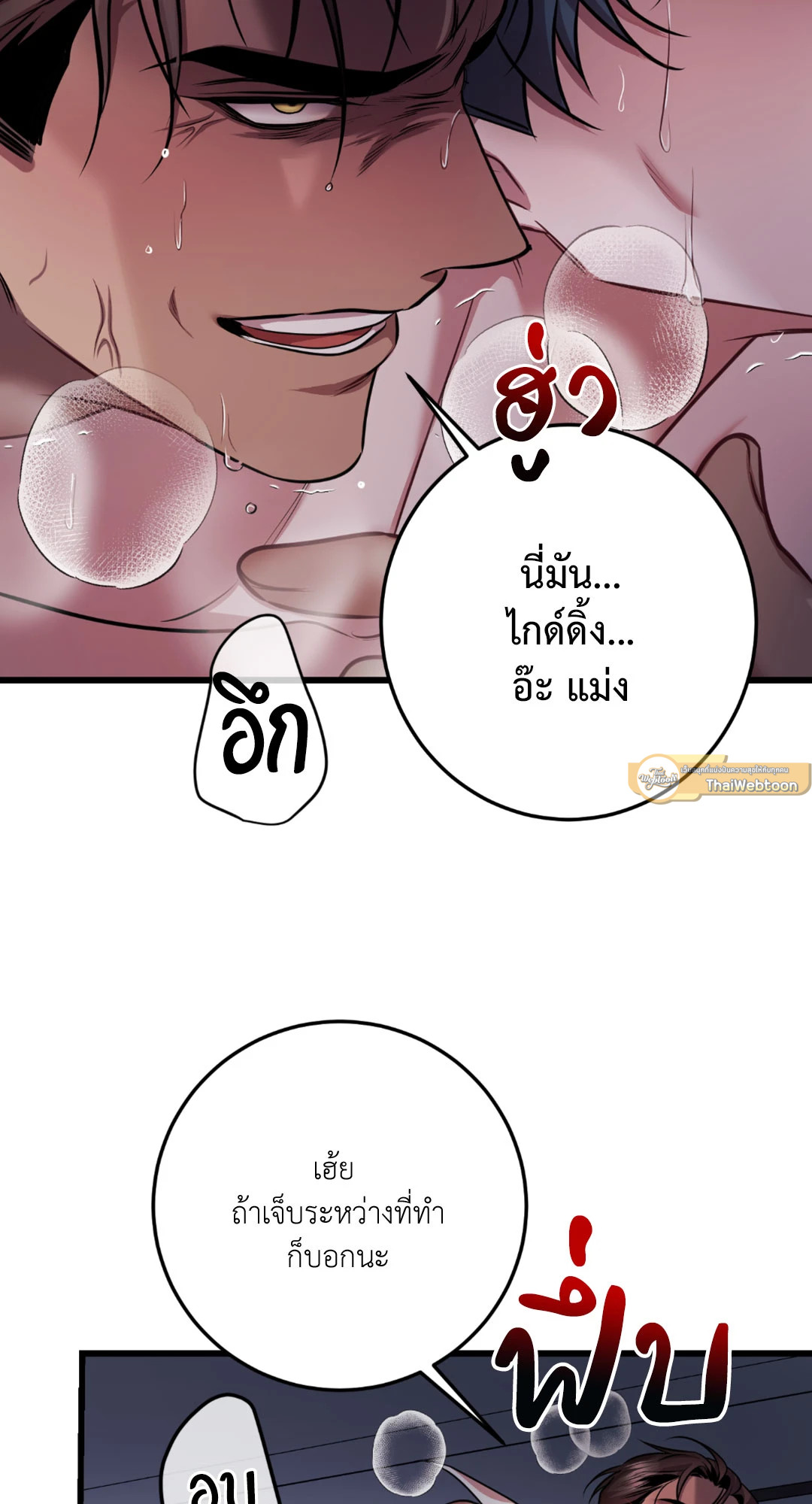 หน้า 53