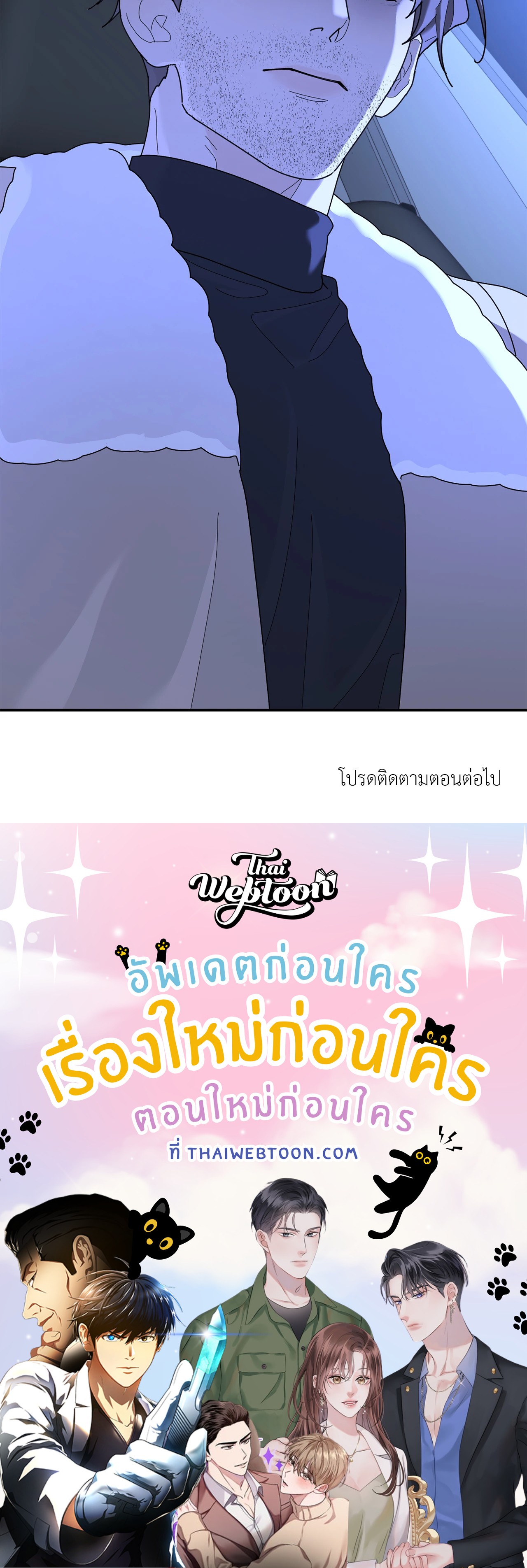 หน้า 75