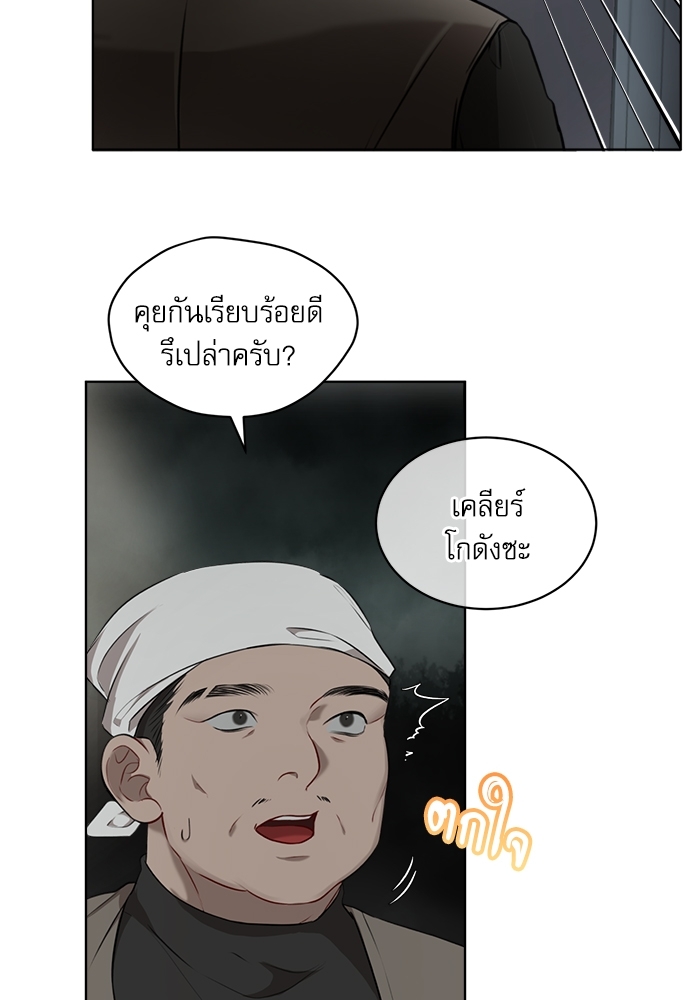 หน้า 45