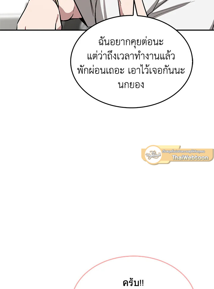 หน้า 86