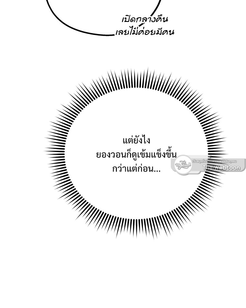 หน้า 73