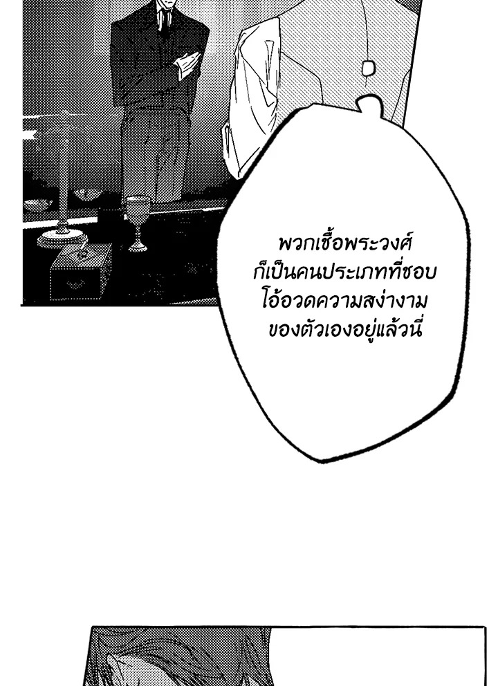 หน้า 71