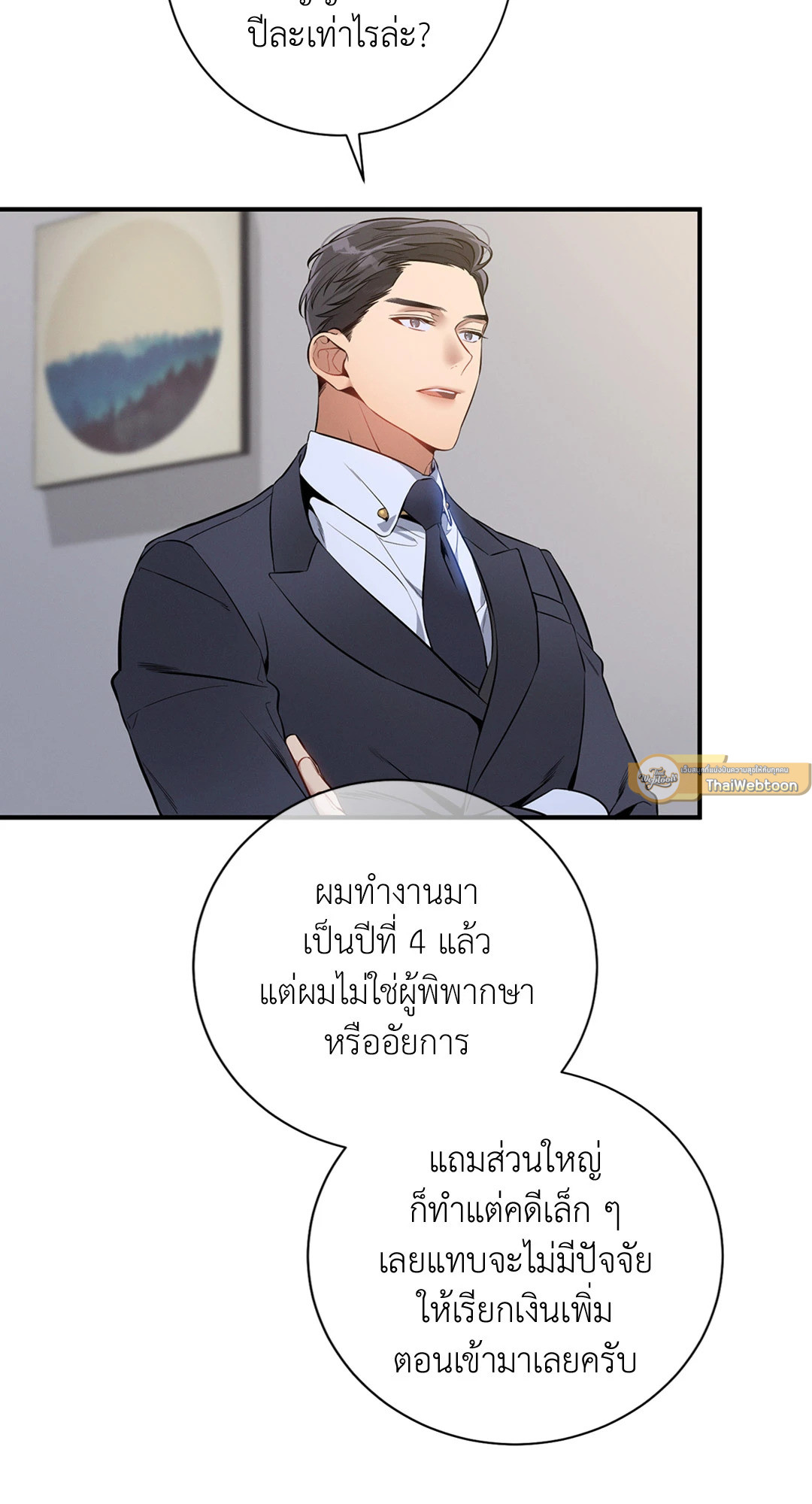 หน้า 73