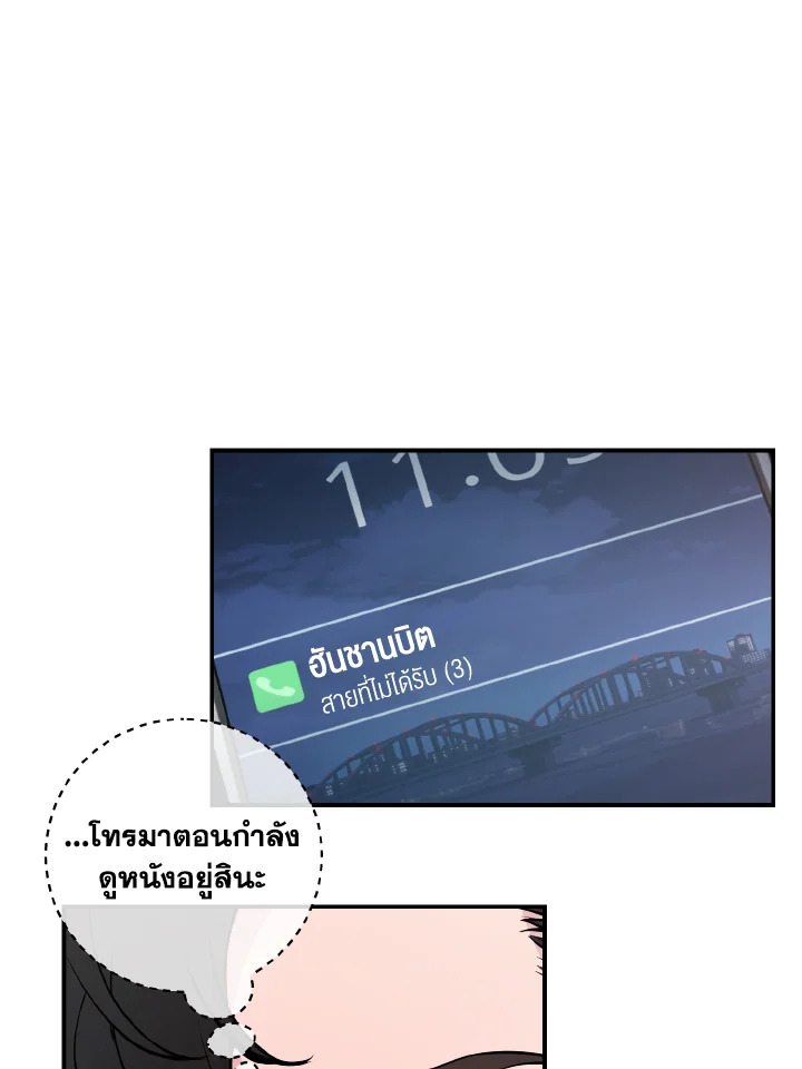 หน้า 48
