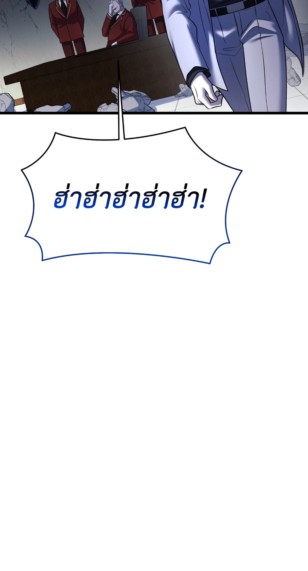 หน้า 86