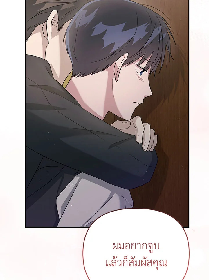 หน้า 107
