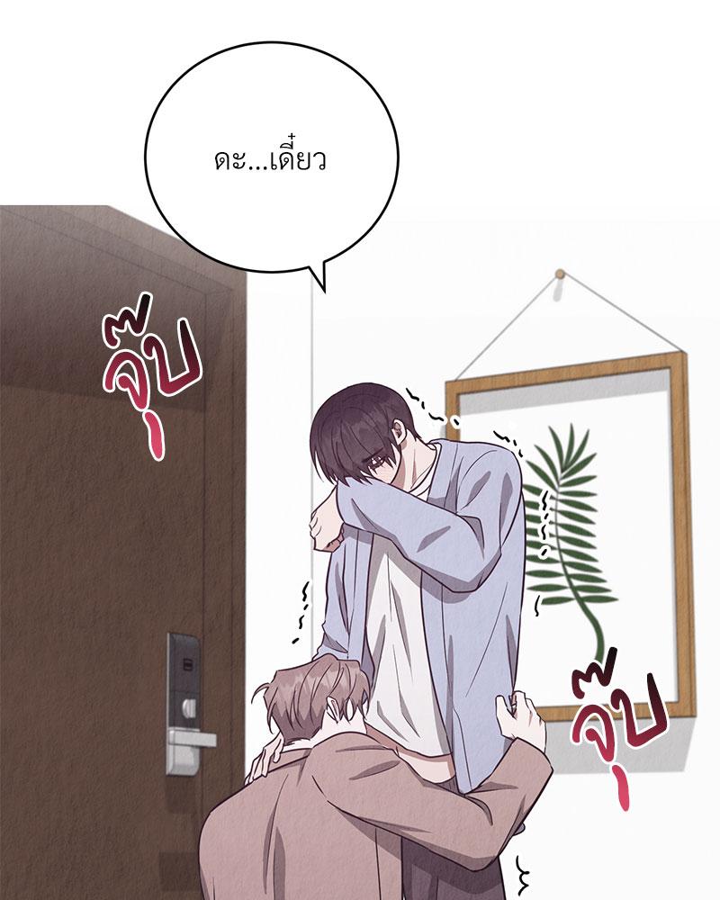 หน้า 49