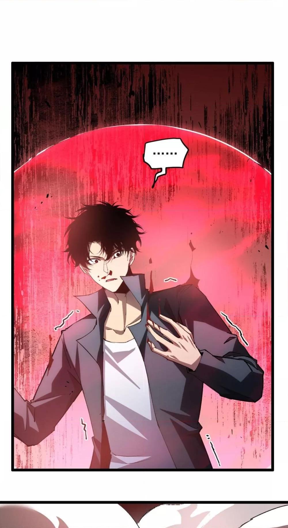 Overlord of Insects อาชีพระดับเทพ เจ้าแห่งแมลงภัยพิบัติ ตอนที่ 30 - รูปที่ 2