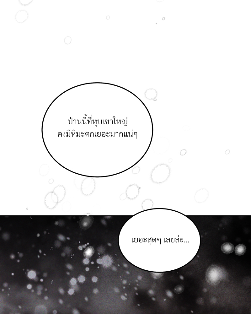 หน้า 113