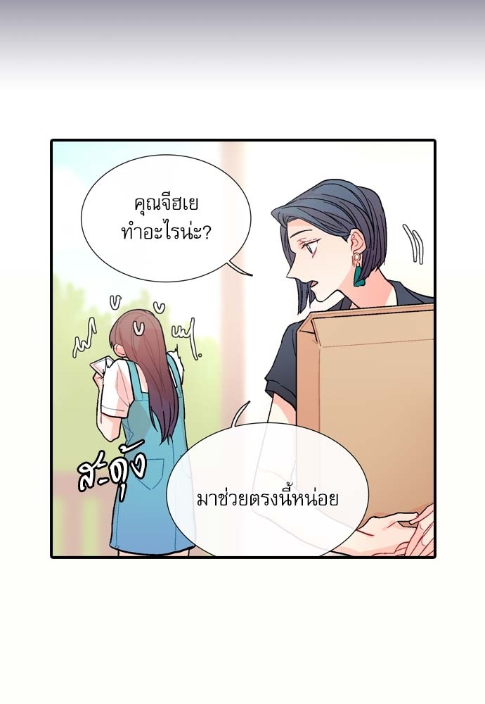 หน้า 76