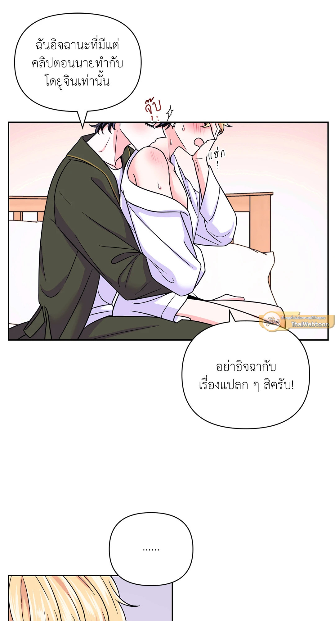หน้า 51