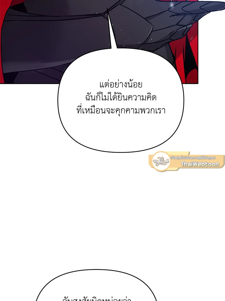 หน้า 103