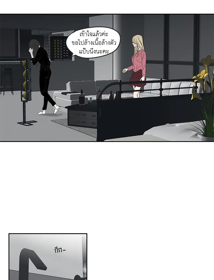 หน้า 40