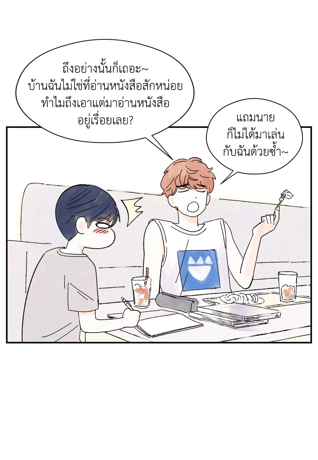 หน้า 31