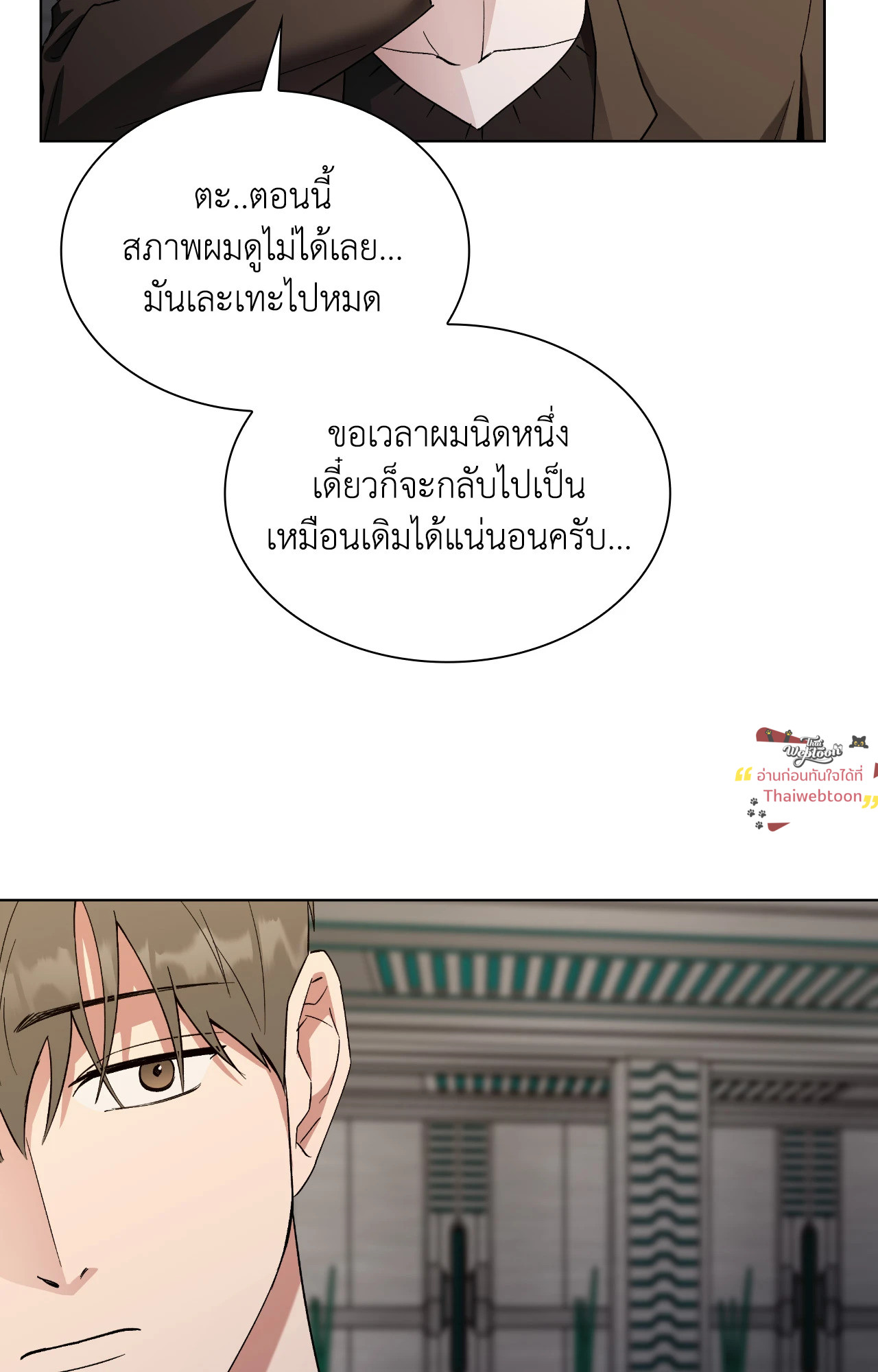 หน้า 68