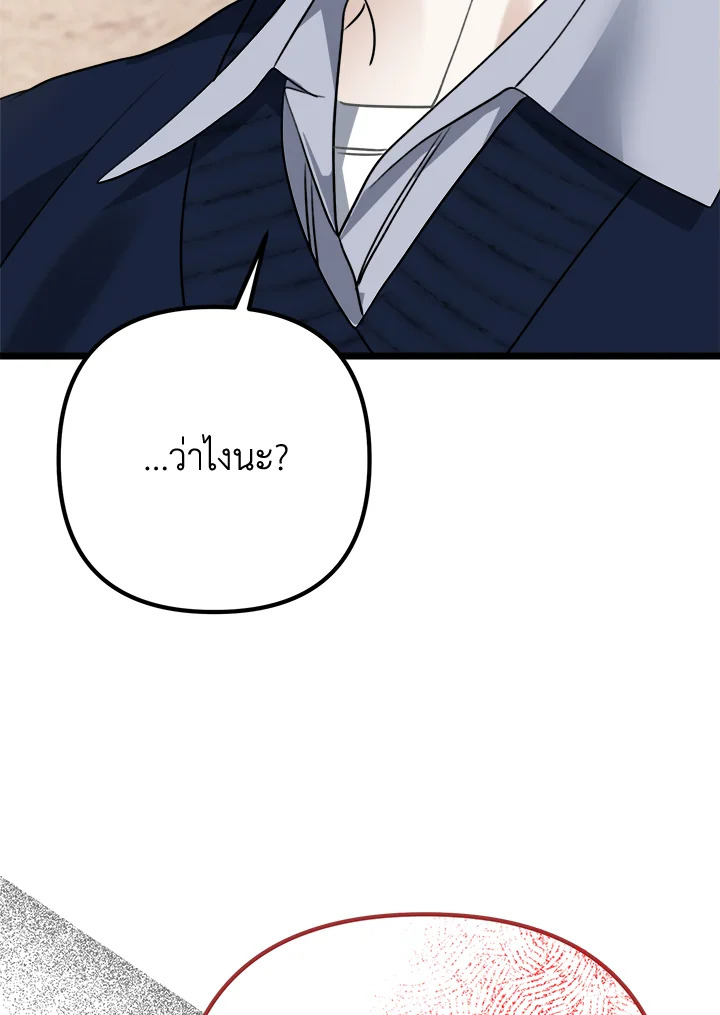 หน้า 107