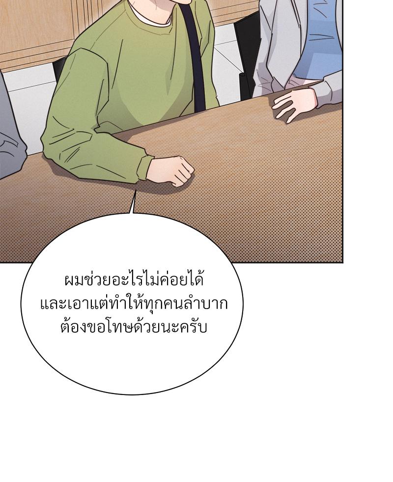 หน้า 88