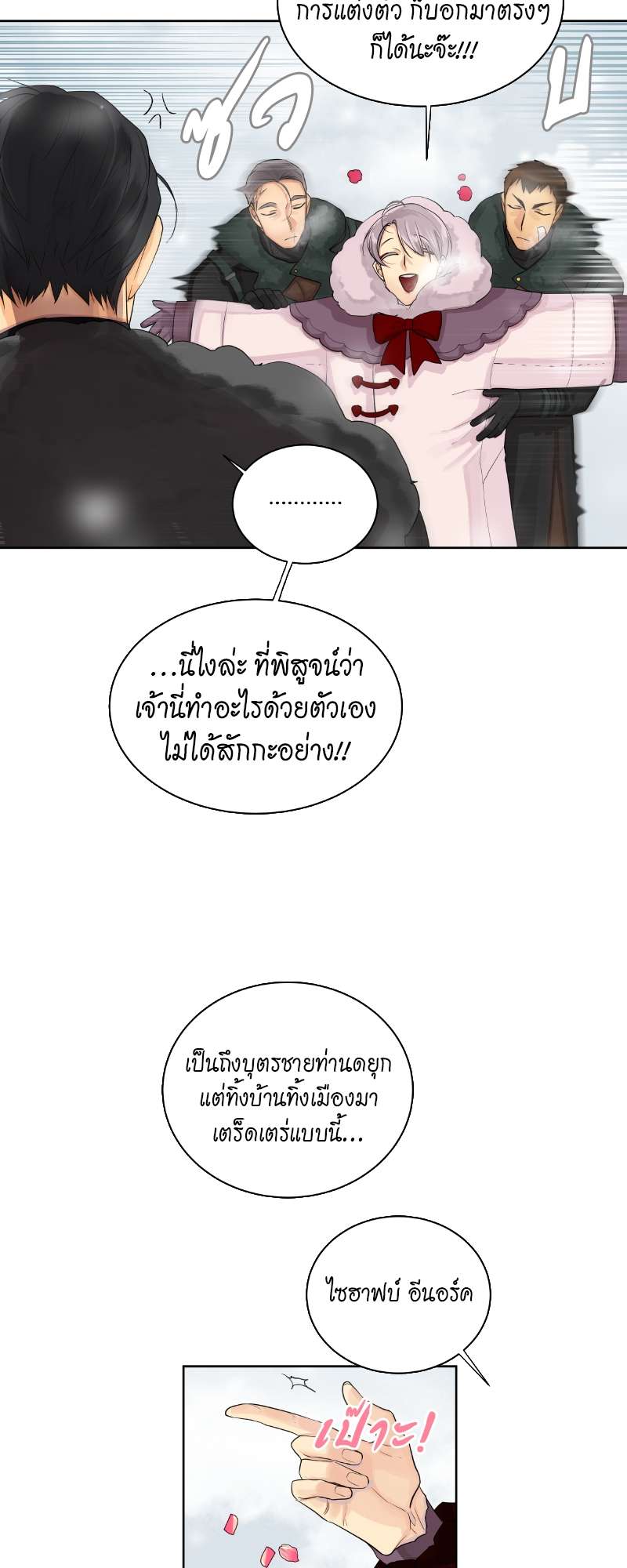 หน้า 34