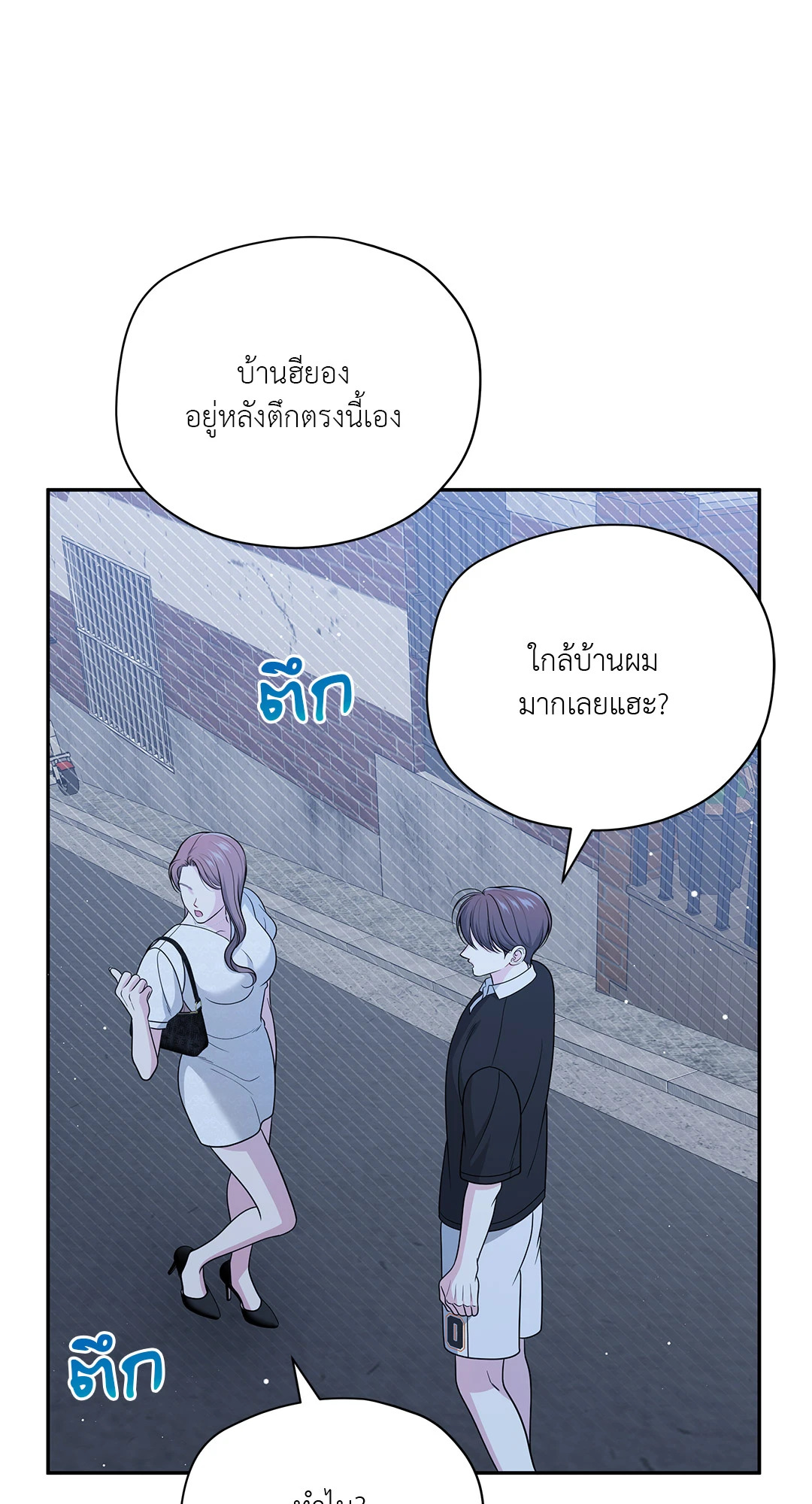 หน้า 66