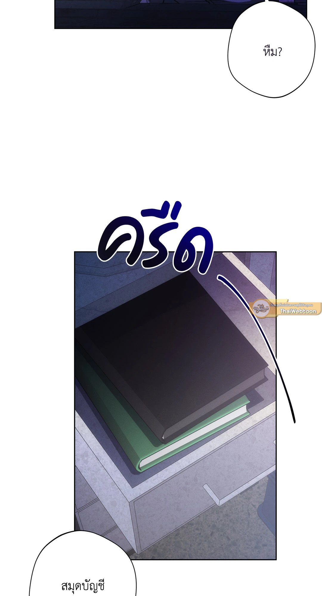 หน้า 65