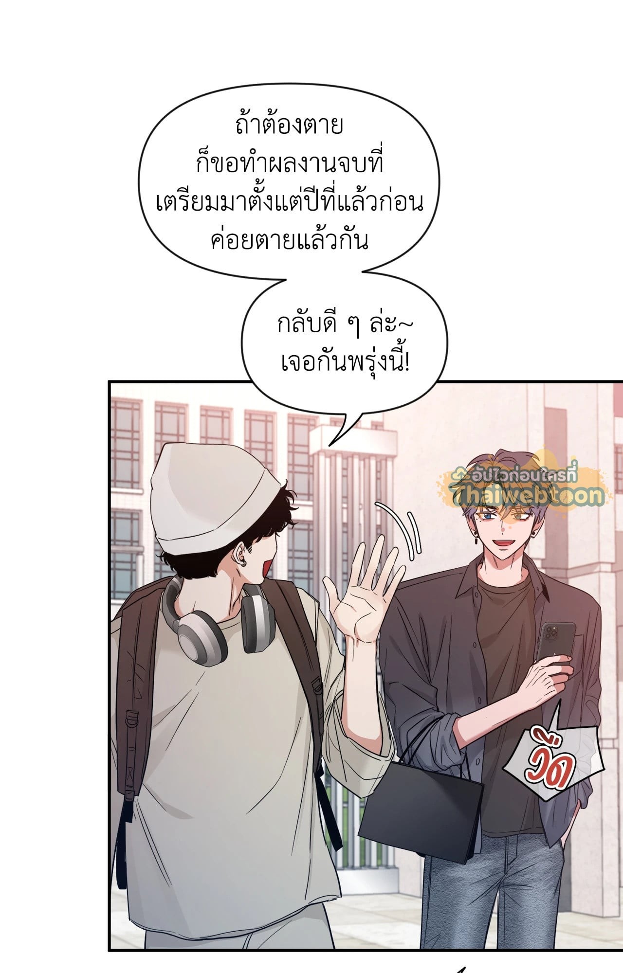 หน้า 62