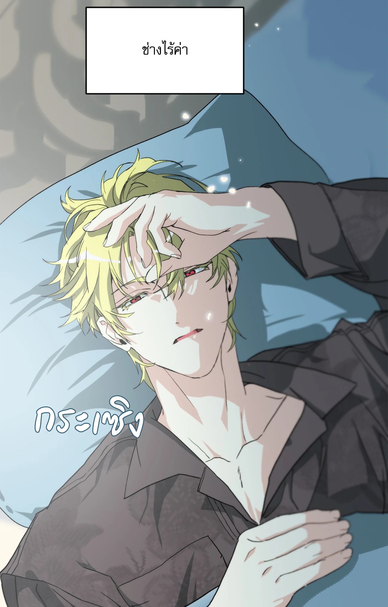 หน้า 99