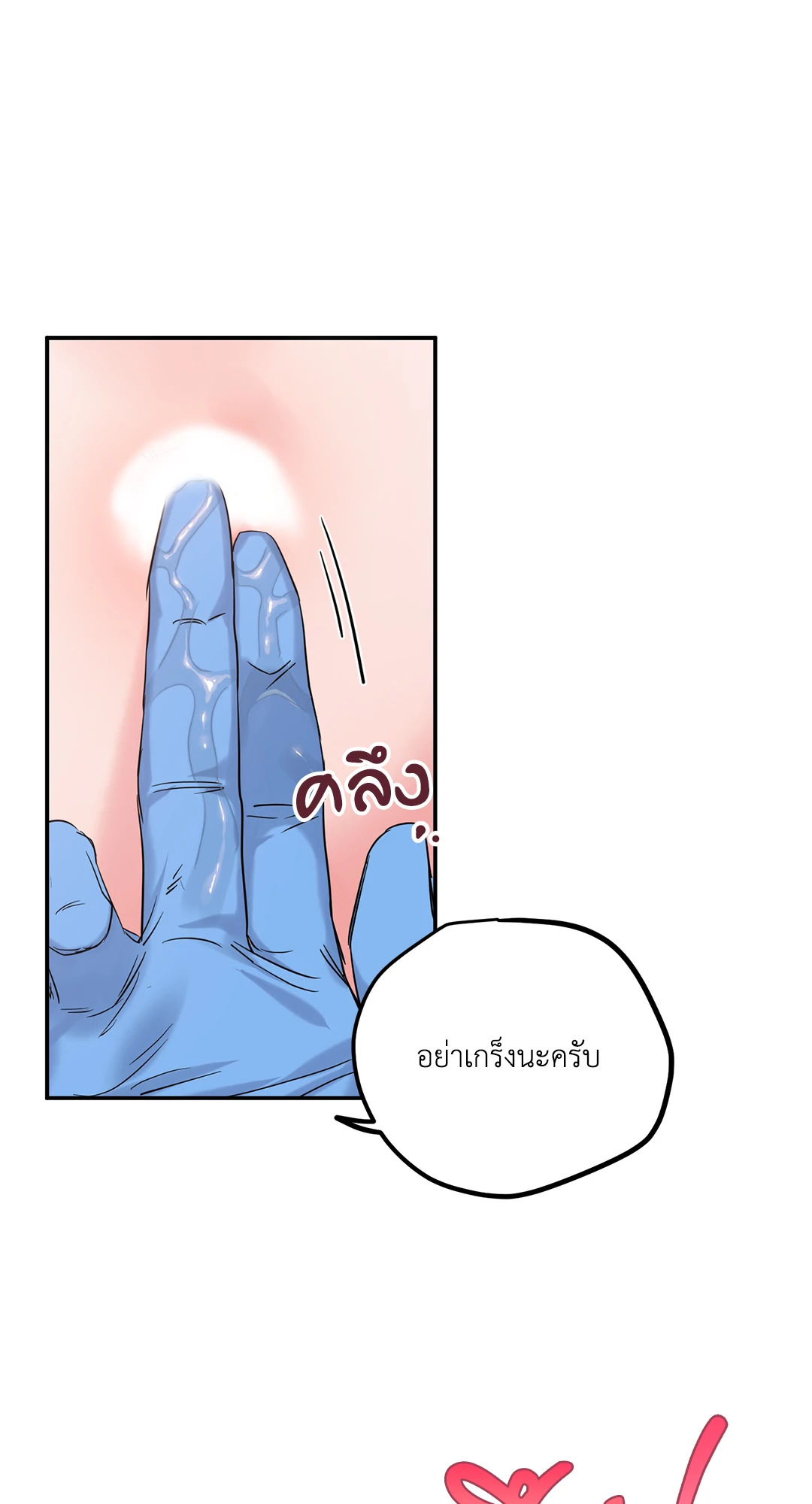 หน้า 78