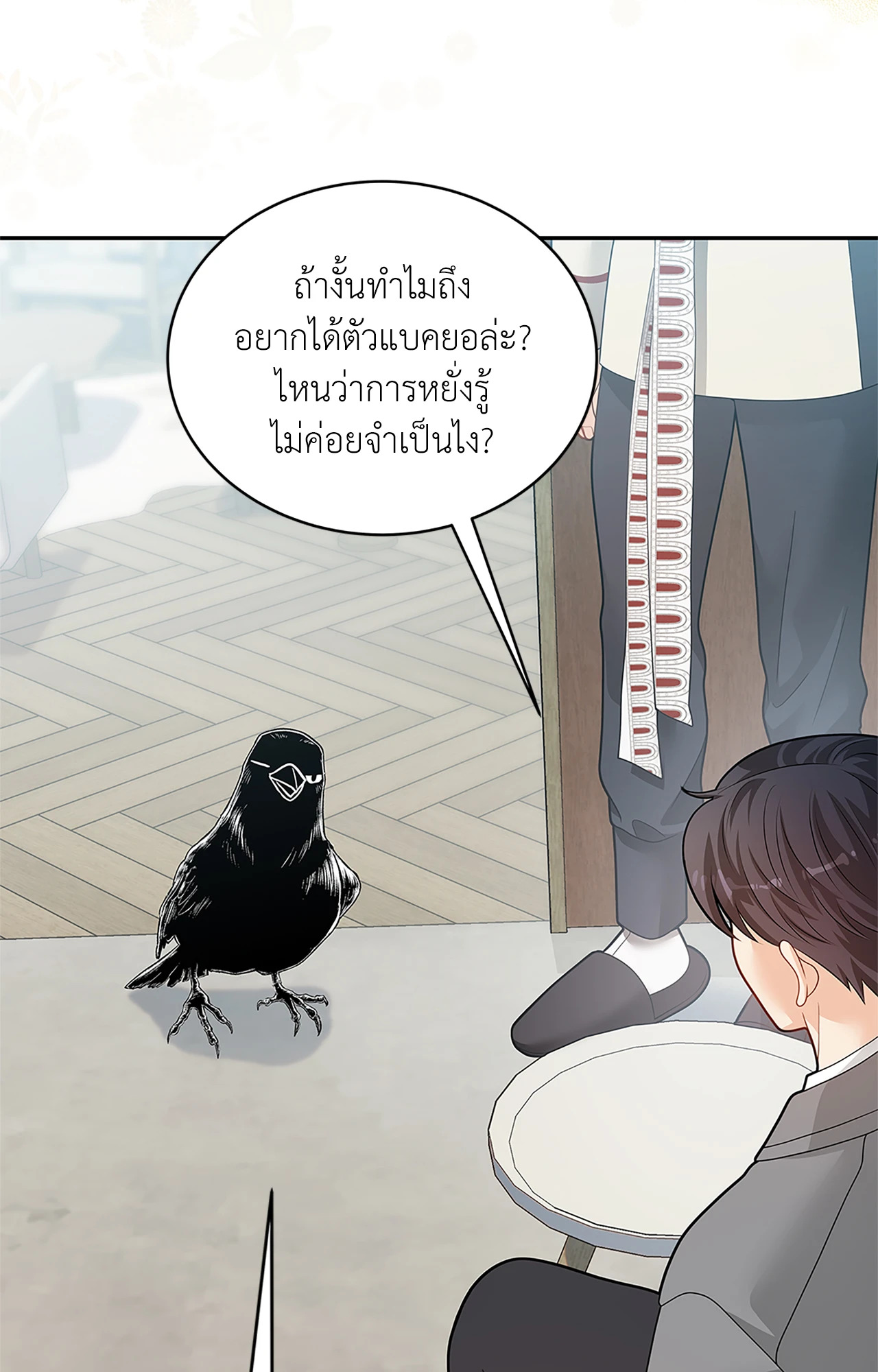 หน้า 71
