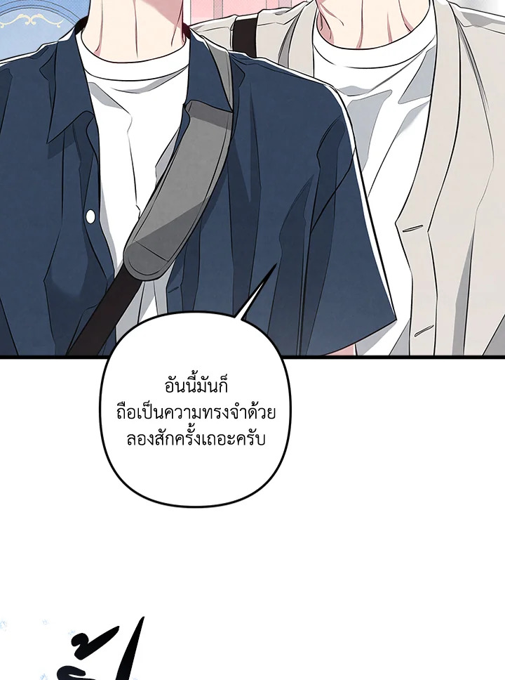 หน้า 107