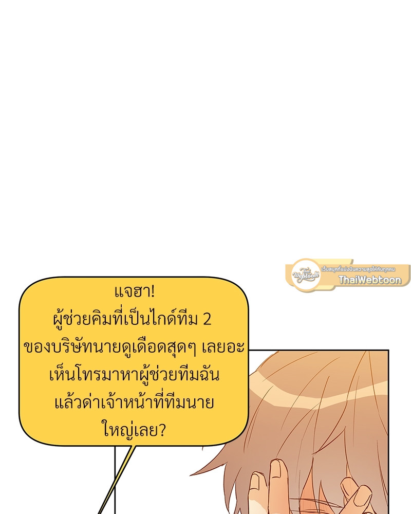 หน้า 73