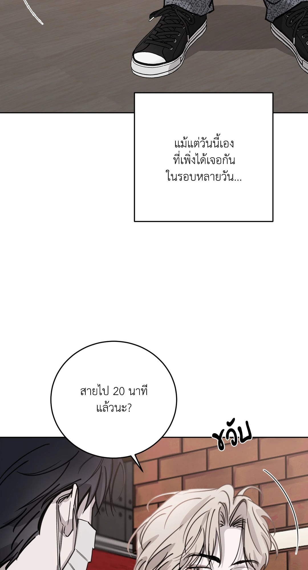 หน้า 59