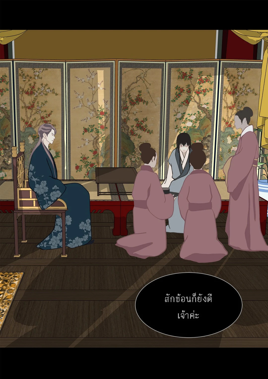 หน้า 38