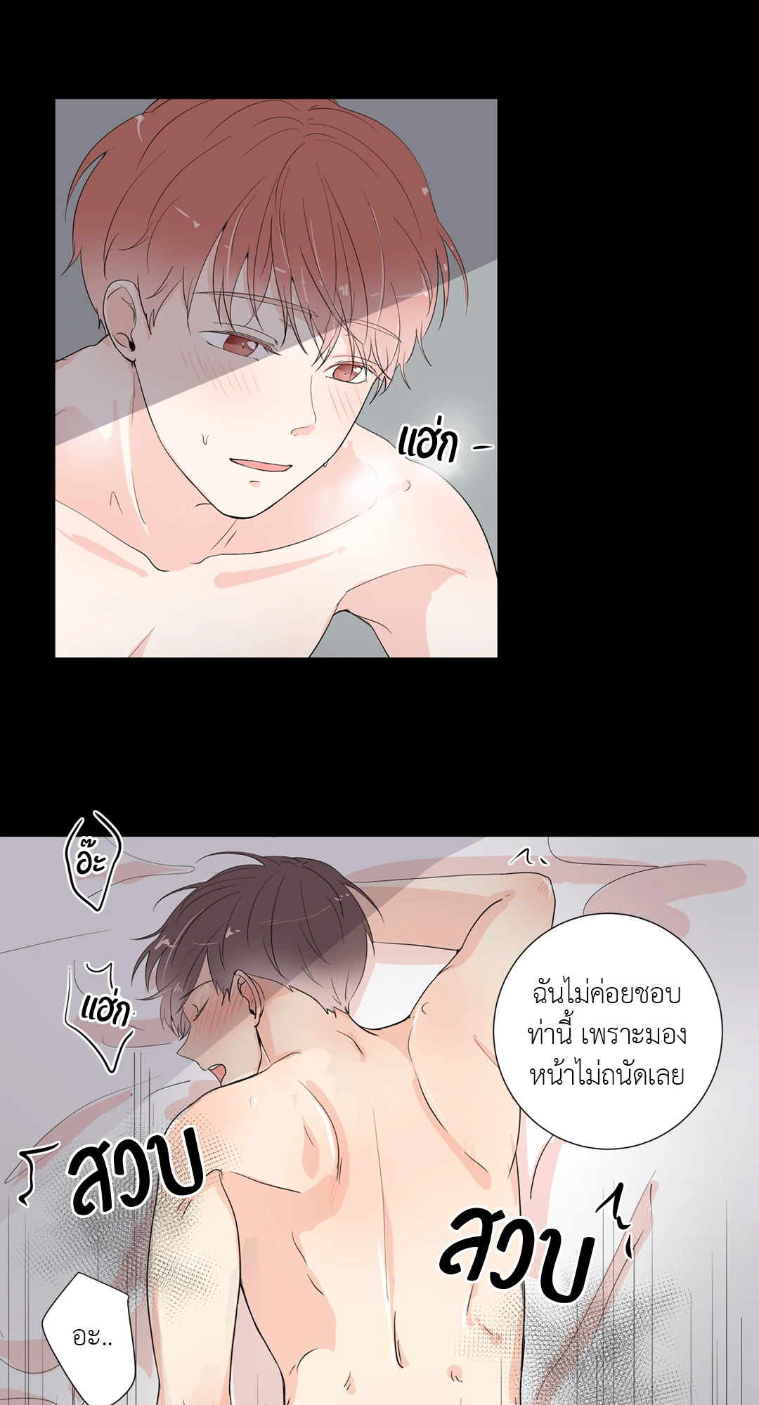 หน้า 26
