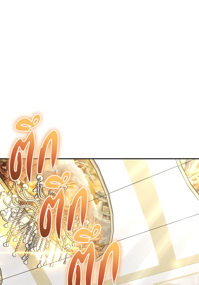 I was more overpowered than the hero, so I hid my power! แกร่งเกินผู้กล้า แต่ซ่าไม่ได้ ตอนที่ 37 - รูปที่ 1