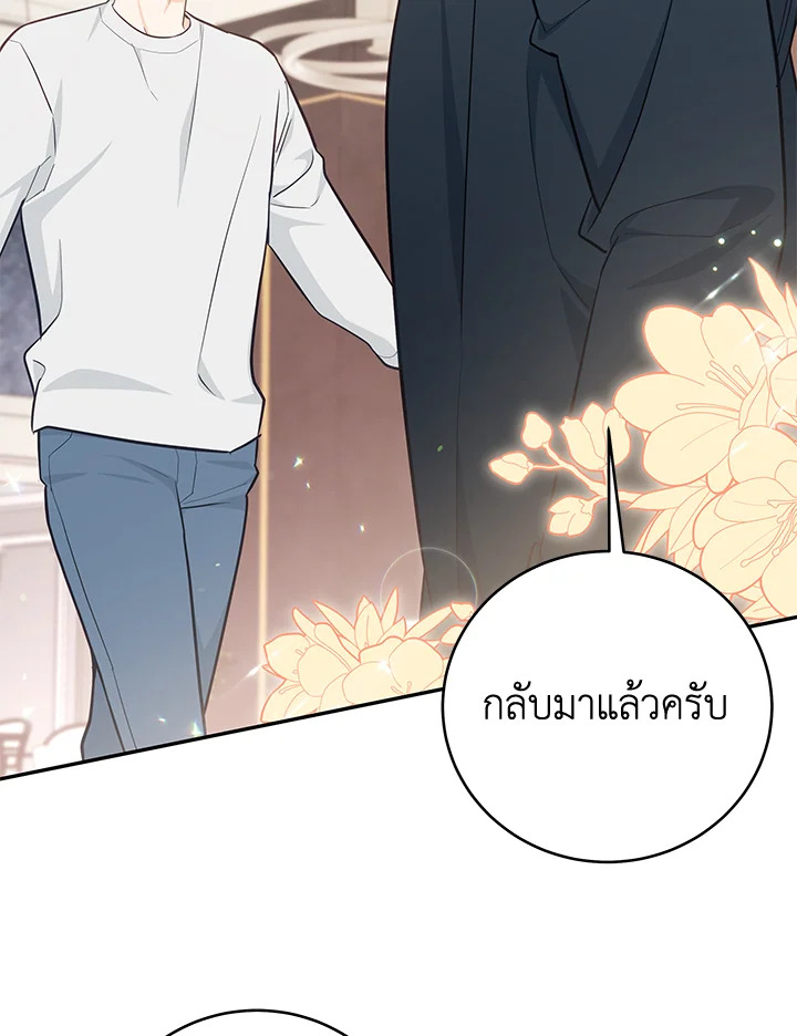 หน้า 69