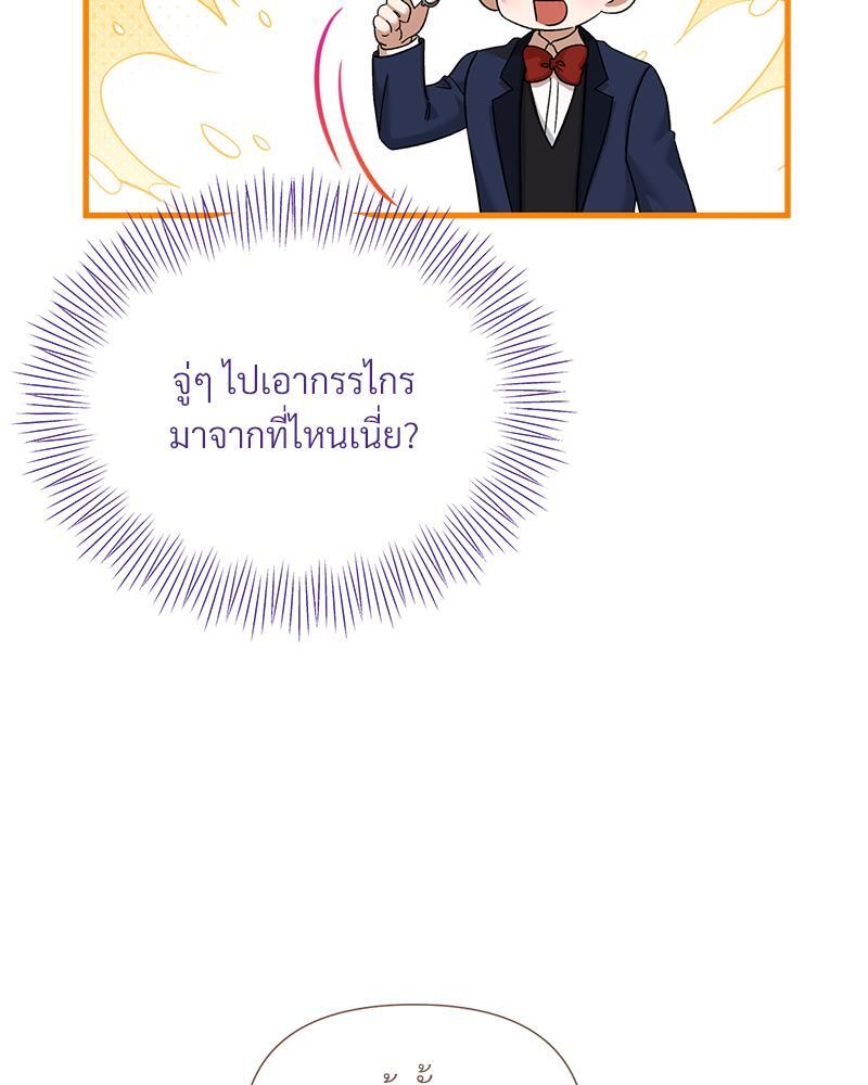 หน้า 105