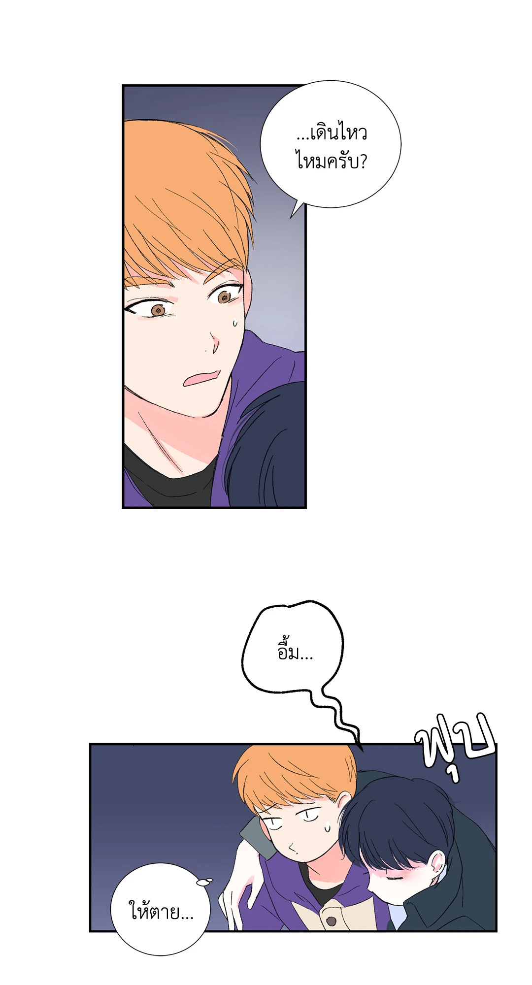 หน้า 26
