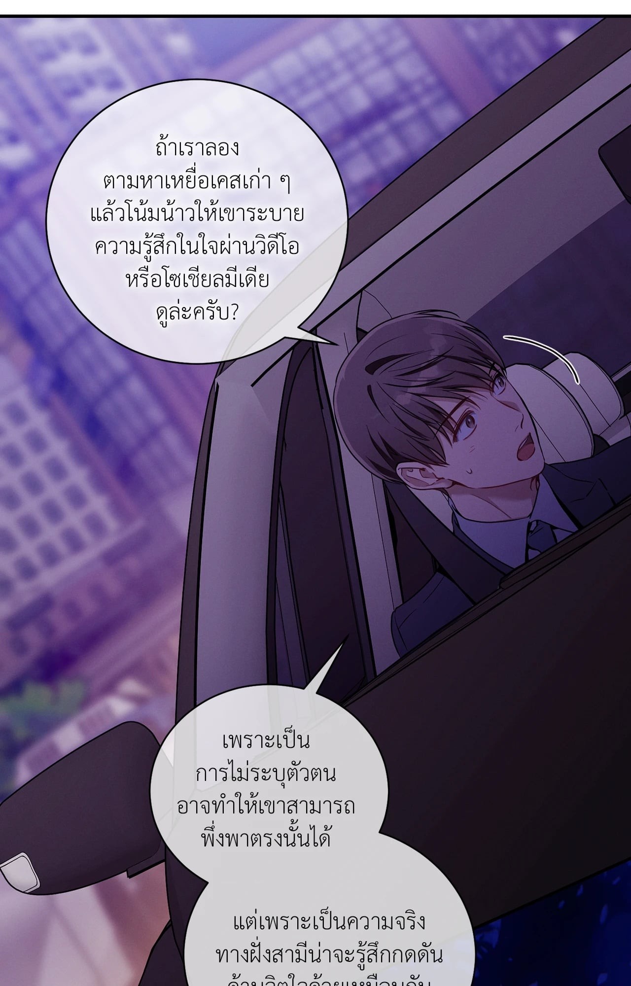 หน้า 63