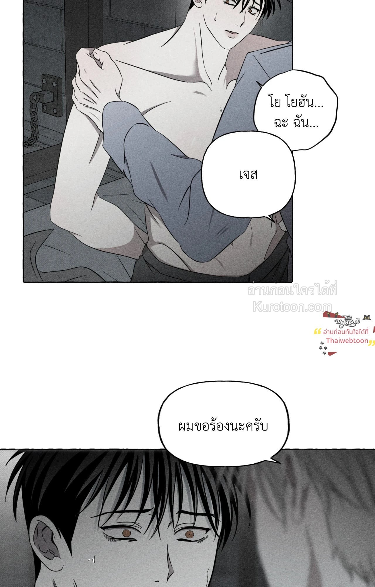 หน้า 89